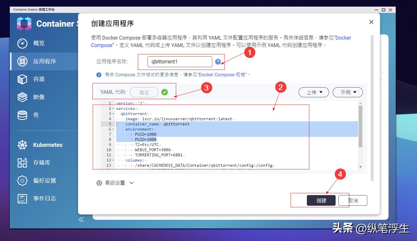 威联通466c什么时候发布的,威联通ts466c什么时候生产的