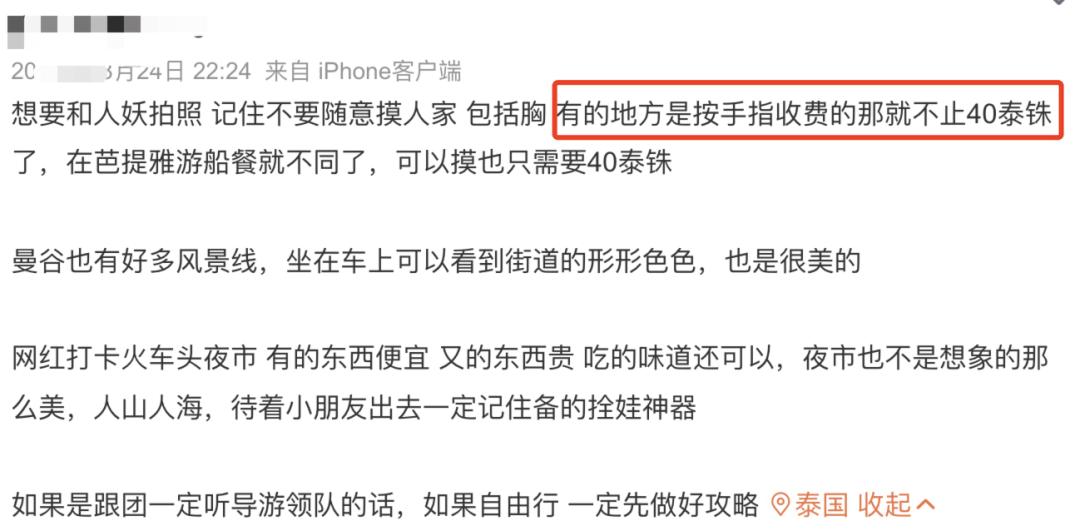 泰国男模餐厅爆火原因,泰国澄清男模餐厅事件