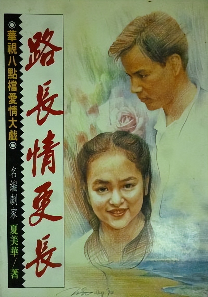 香江群音所有歌手名单,香江美人叶蕴仪