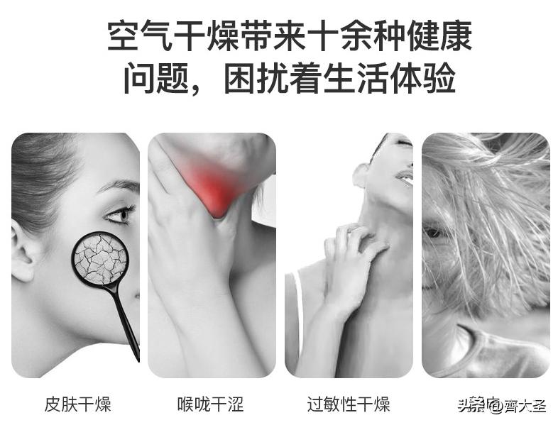 加湿器严选好物,在网上买的加湿器翻车现场