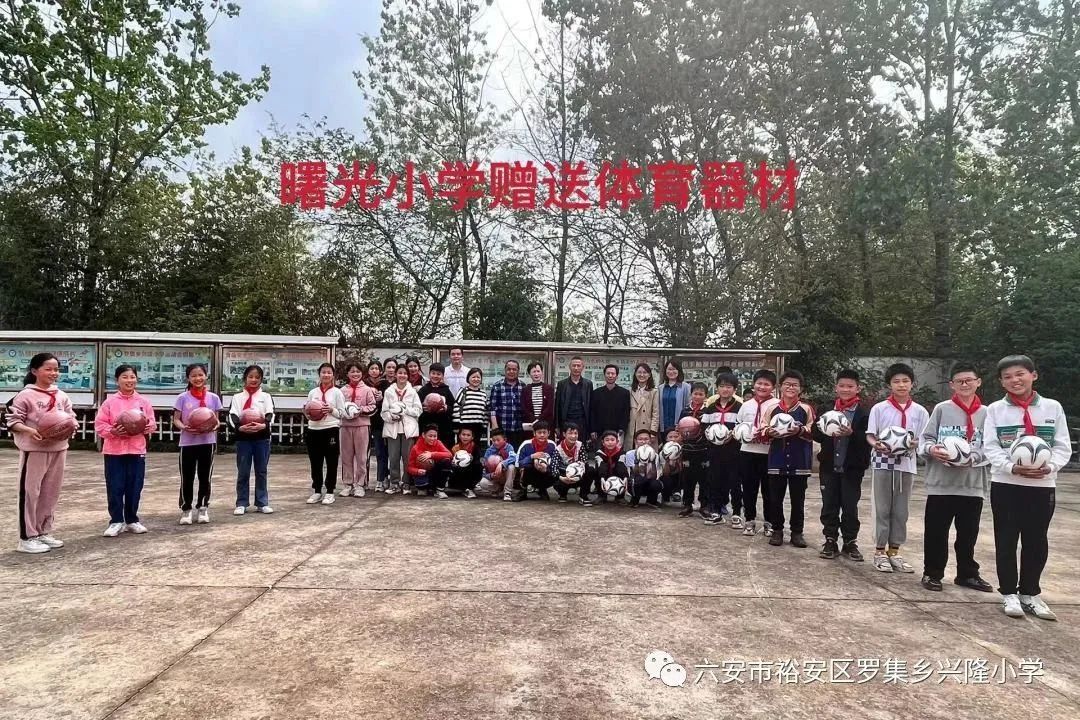 安阳市曙光学校开展名师送教活动,学校开展送教帮扶