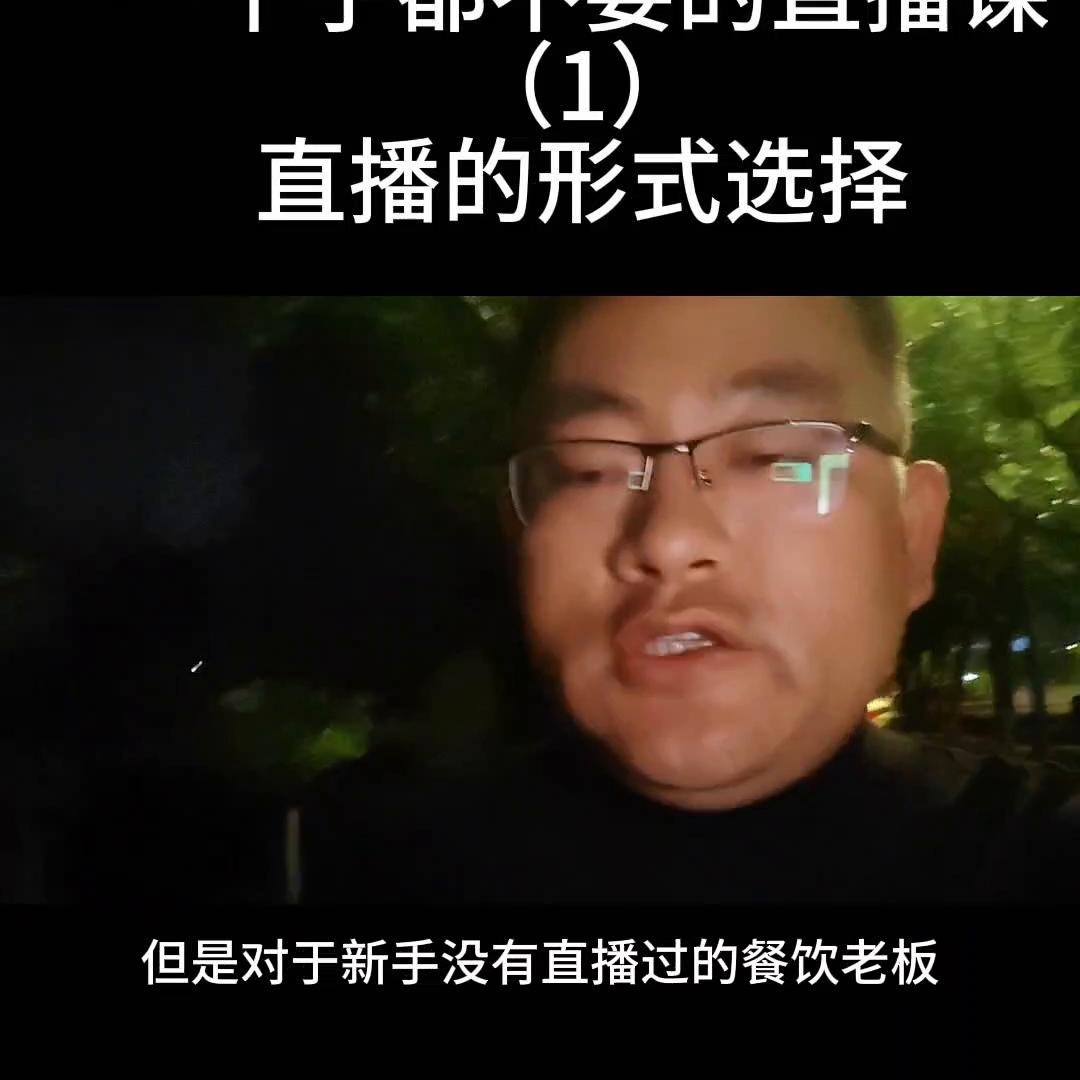 一个子都不要的直播课来了！@DOU+小助手