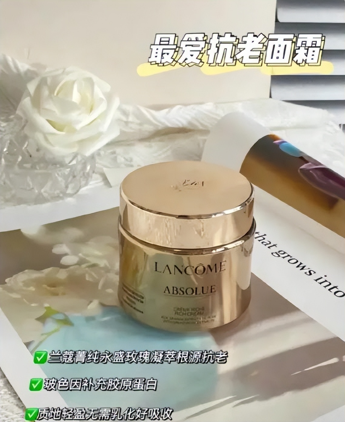 兰蔻雅诗兰黛护肤品排行,补水护肤品兰蔻雅诗兰黛