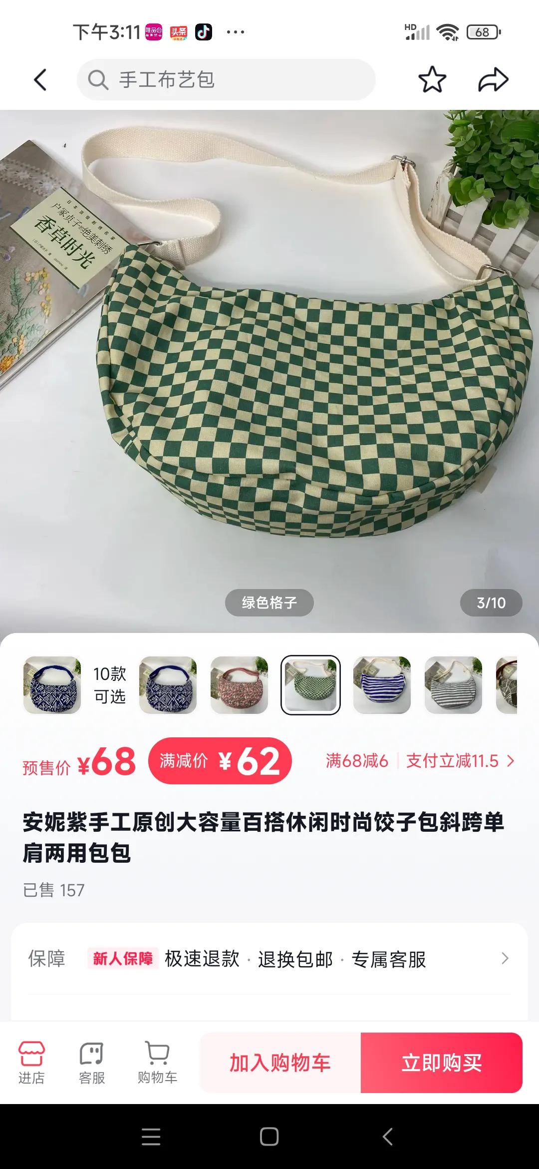 我的创业过程,我的经营模式和我的创业史