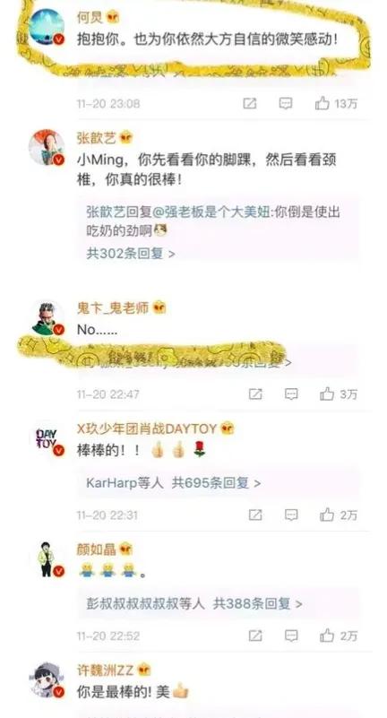 奚梦瑶婚后首亮相,奚梦瑶是不是未婚先孕