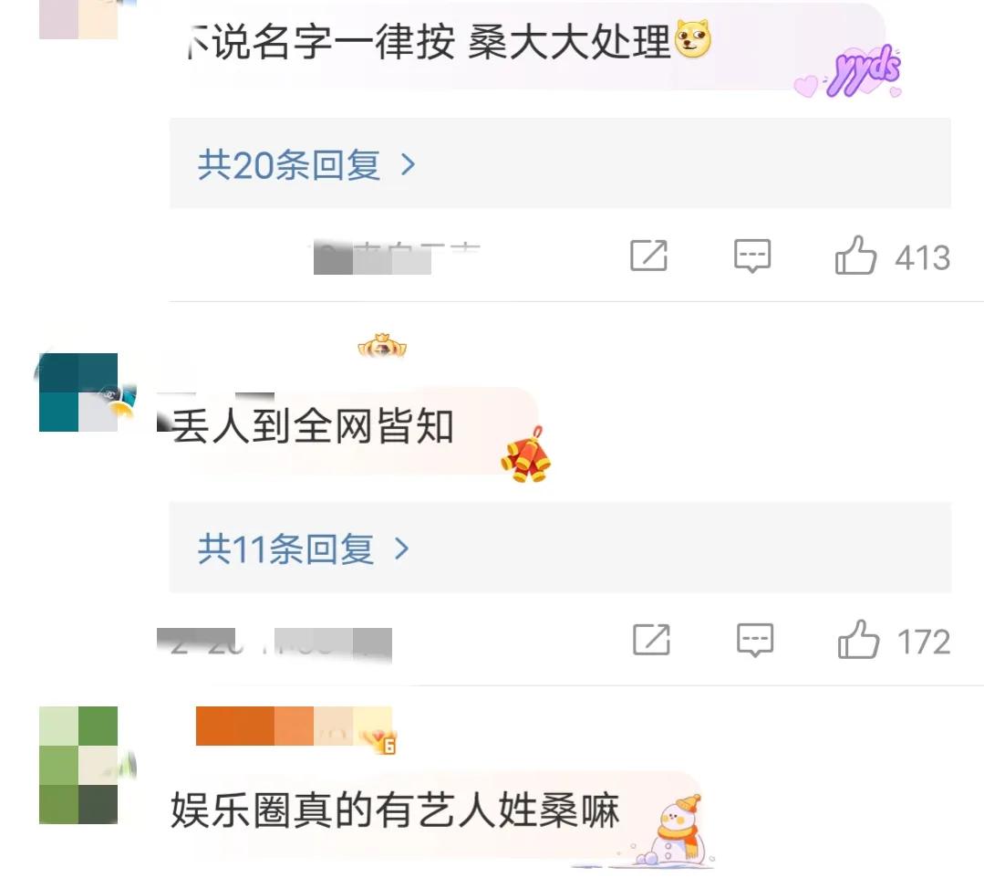 关晓彤周一围瓜尔佳原视频,鹿晗关晓彤两分钟吃仨瓜