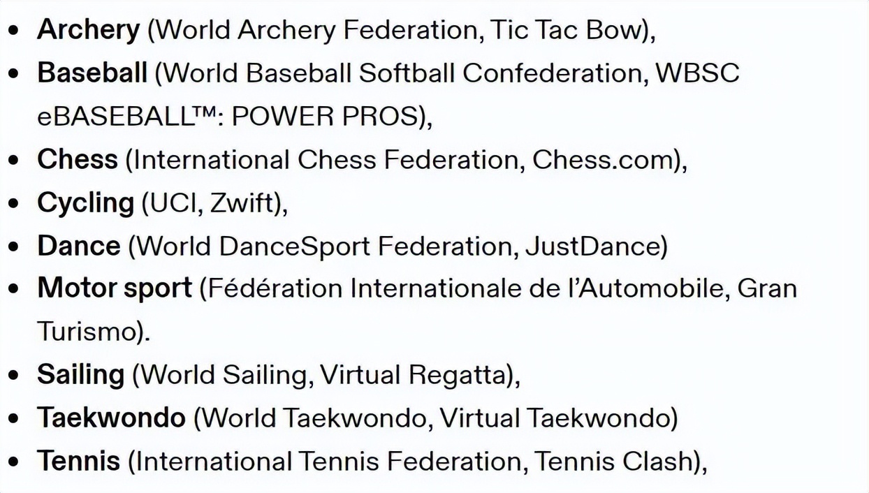 陀螺电竞01,电竞比赛奥林匹克