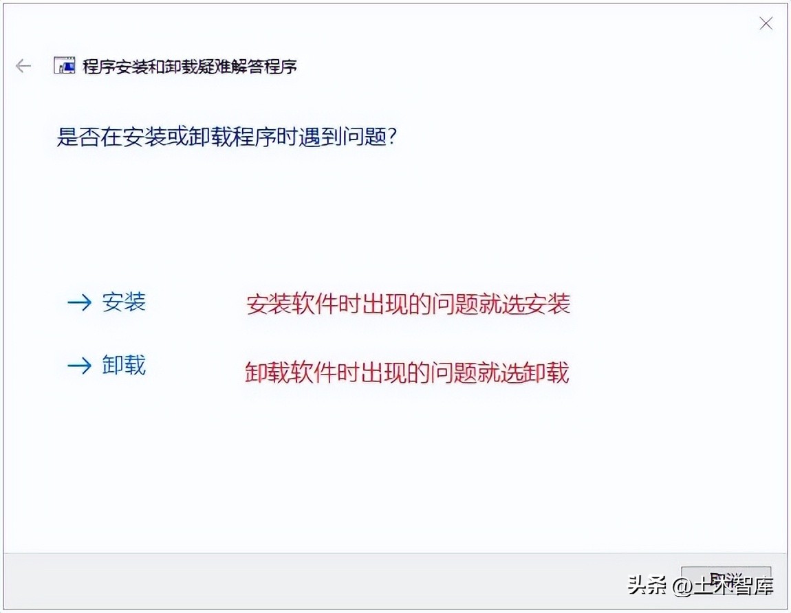 autodeskrevit安装教程,如何把revit卸载干净再重新安装