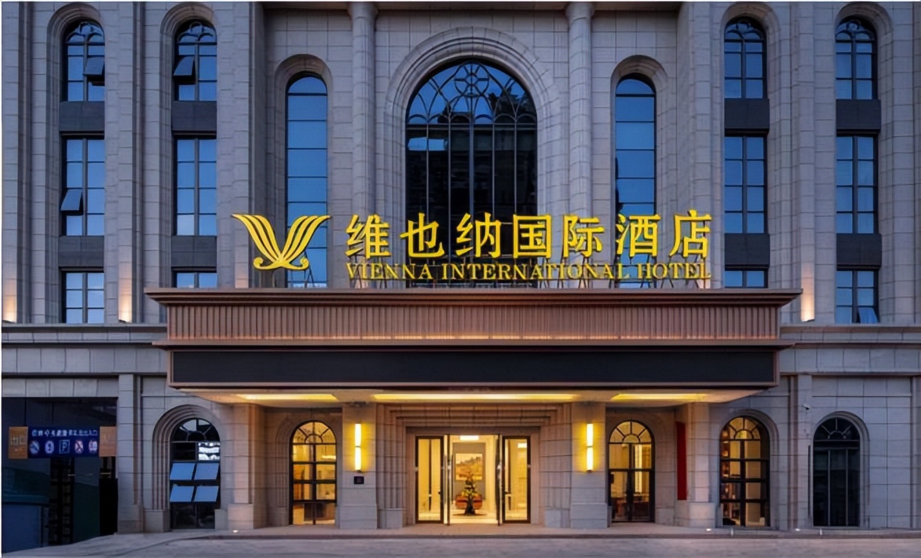 维也纳国际酒店门店优势评鉴,2021年维也纳国际酒店发展趋向