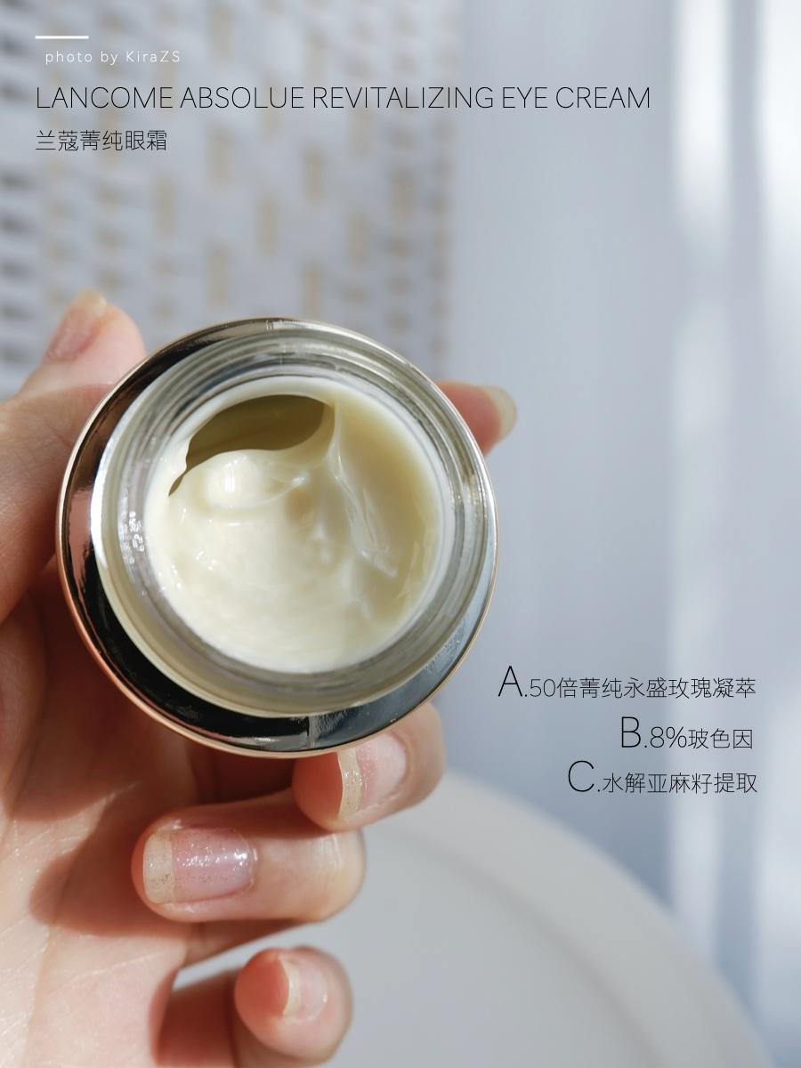 欧莱雅眼霜哪款适合36岁改善细纹,欧莱雅哪款眼霜适合45岁