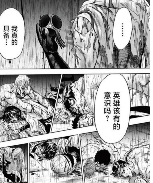 一拳超人埼玉被众人嘲讽,一拳超人埼玉遭人们嘲讽