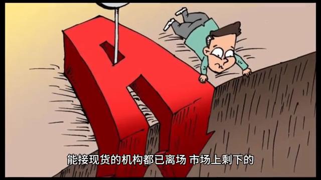 原油宝事件全解析,震惊中外的真实事件