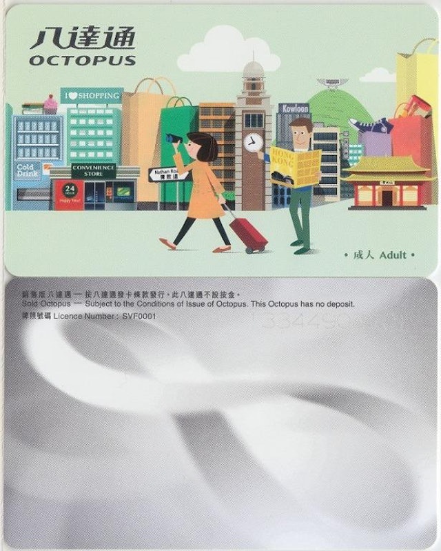 香港旅游支付全攻略,香港旅游必备三个app