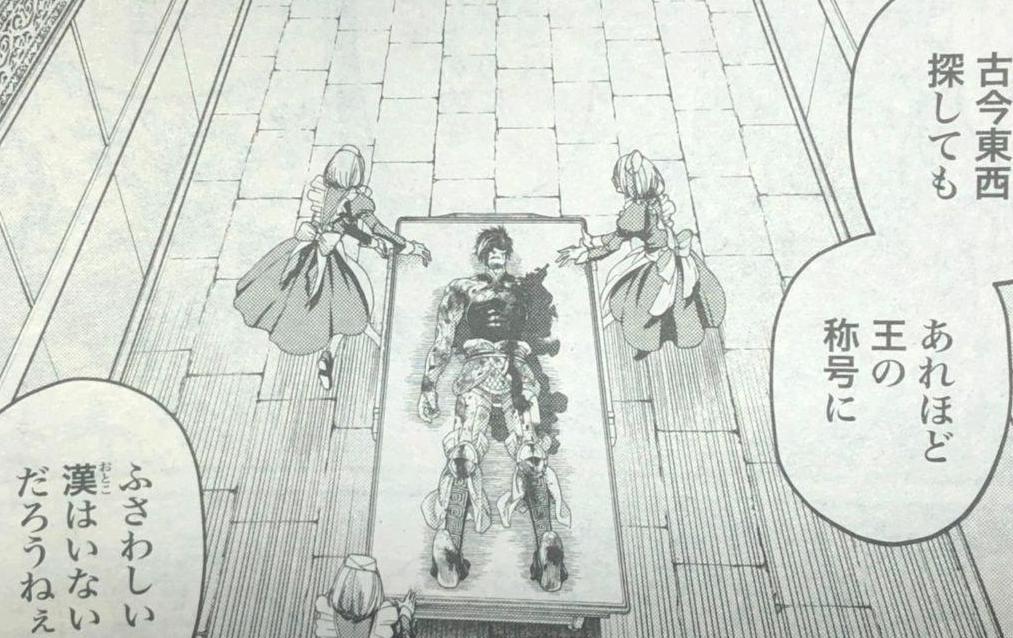 终末的女武神阿陀磨须出场,终末的女武神82话情报