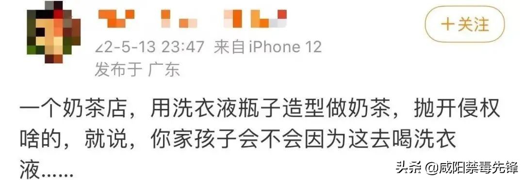 包装相似，暗藏风险！父母注意避坑！