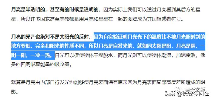 观月亮,观月亮之景