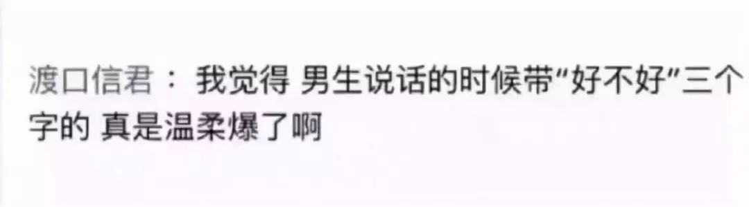 男朋友不小心将聊天记录投屏,和男朋友对话被投屏