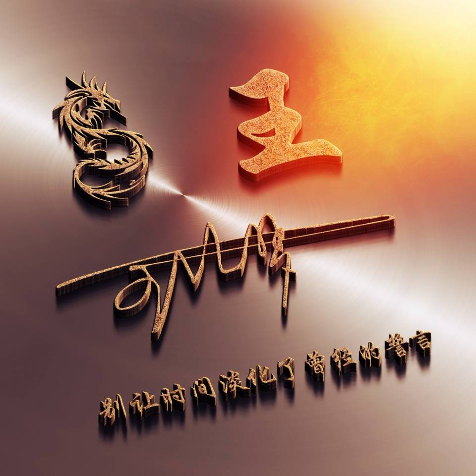 有什么好的励志的微信头像,2022年励志成熟稳重微信头像文字