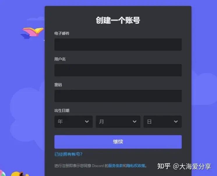 midjourney教程超详细入门,midjourney保姆级注册及入门教程