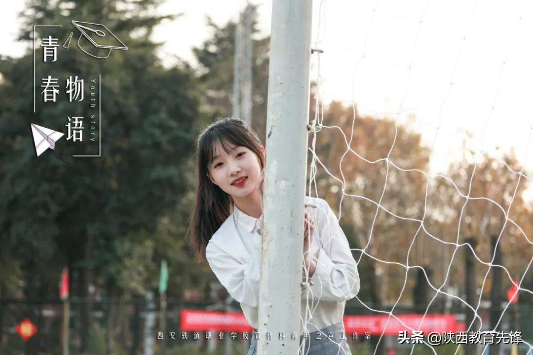 西安铁道技师学院周围环境,西安铁道职业学校教室有表吗