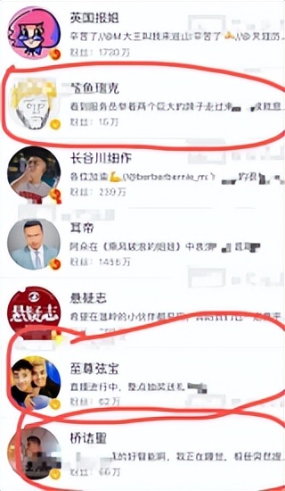 京城四美*冰白**：献媚成龙获杨受成独宠，下嫁男模却遭郑元畅*爱夺**