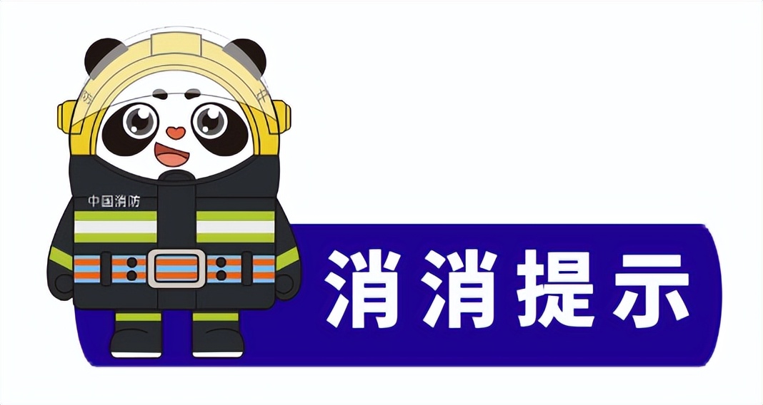 南充电瓶车自燃最新,南充电车自燃