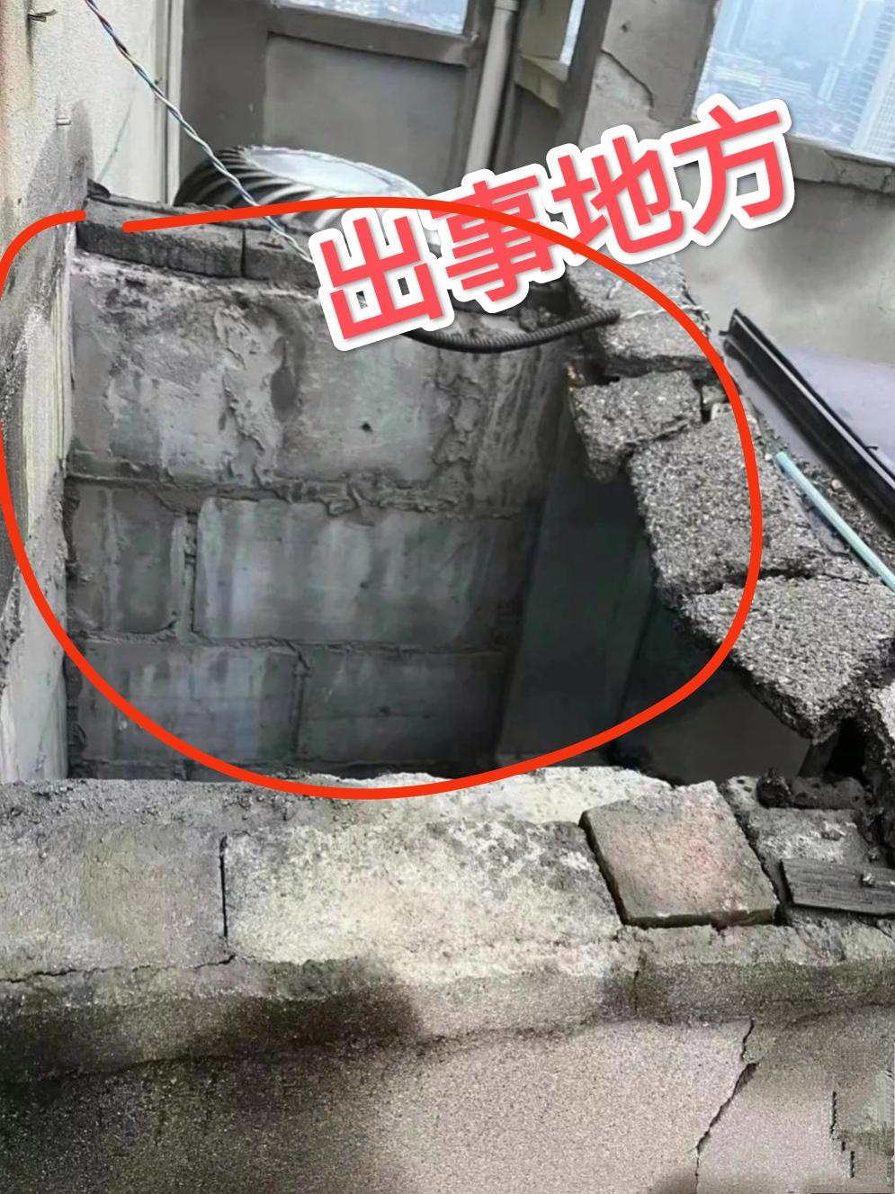 谁之过？河南平顶山某小区居民儿女天井坠亡，事故原因应全国谨放