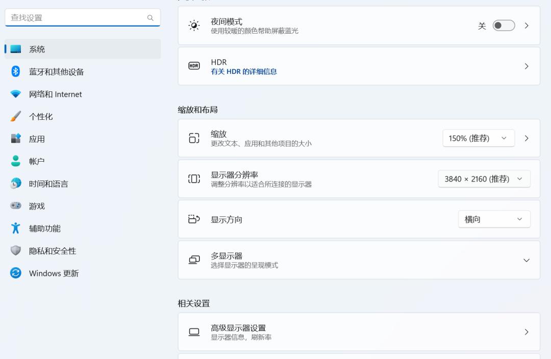 显示器变模糊了怎么办,显示器画面人物移动就模糊