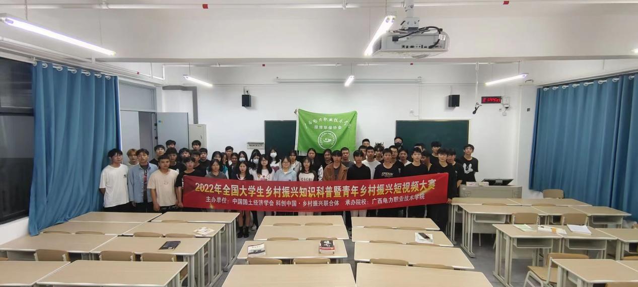 全国大学生乡村振兴微视频,大学生乡村振兴比赛主题短视频