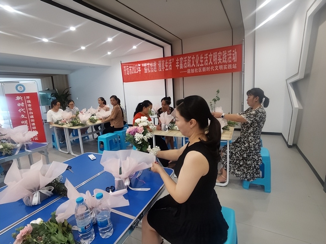 插花拾趣,漫享生活——开远公路分局参加社区文明实践活动掠影