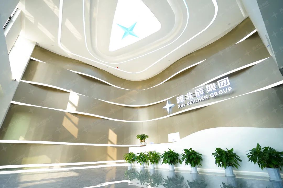 走进新北辰集团，感受生命科技魅力