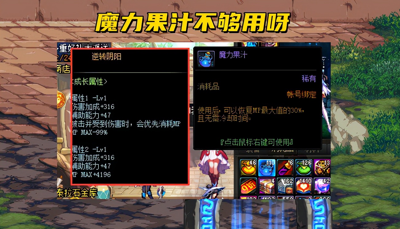 dnf105词条最高等级,dnf105词条全满加多少名望