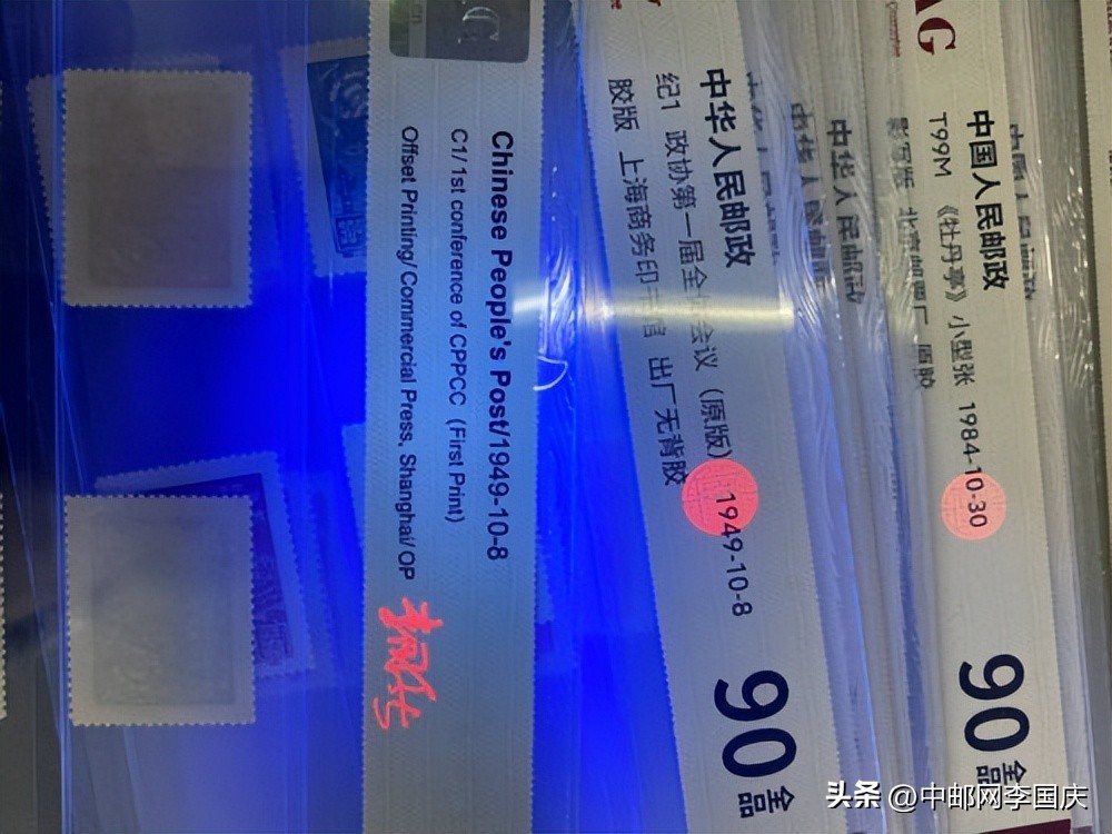 邮市邮票最新行情,2023年邮票年册市场行情