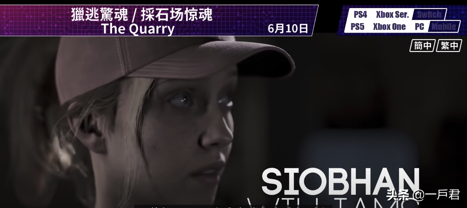 即将上线的手机游戏,6月游戏