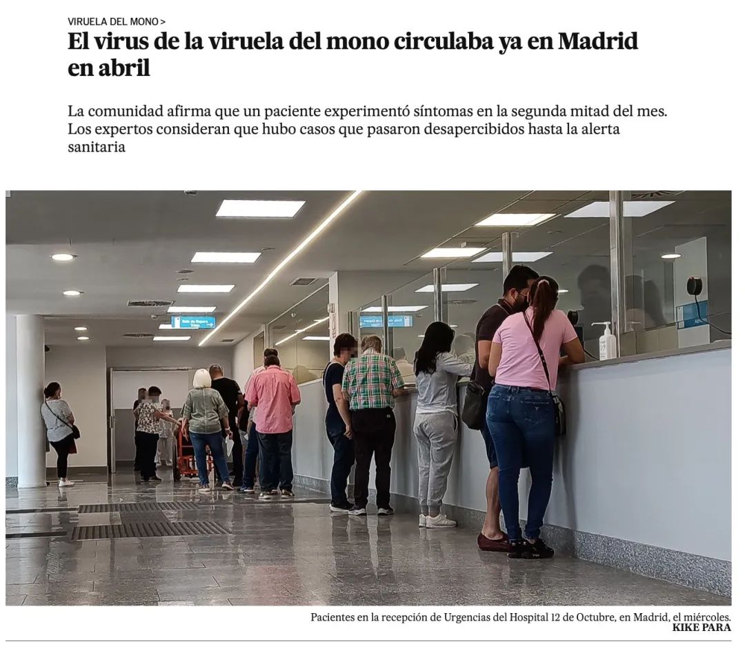 猴痘已在欧洲传播,欧美国家爆发猴痘疫情了吗