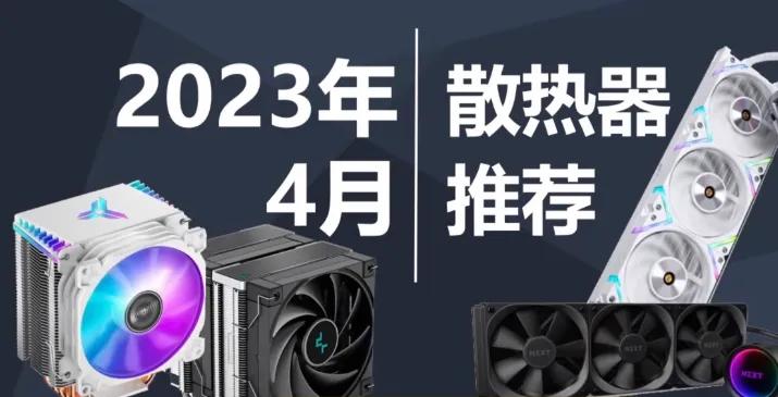 自己diy电脑主机清单,新手如何自己diy电脑