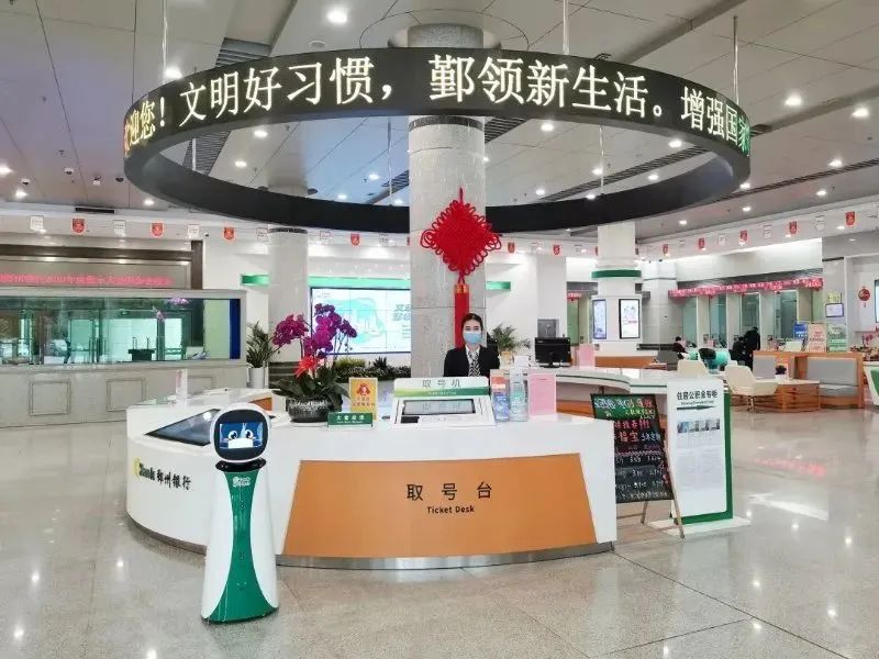 鄞州银行最新消息,鄞州银行负债重组