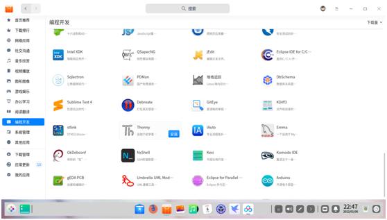 科普有深度,科普深探