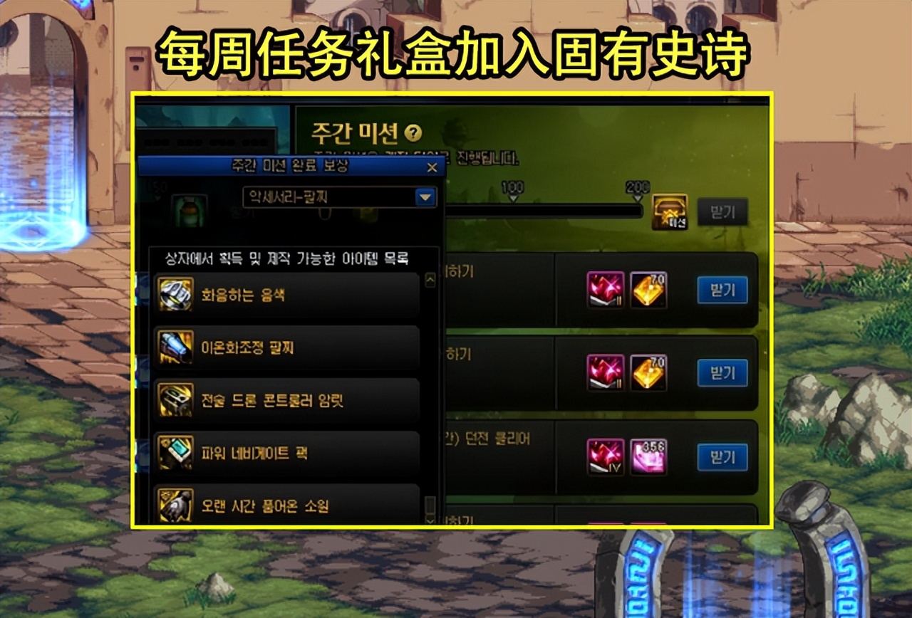 dnf金绿柱石最新减负,dnf最新团本更新时间表