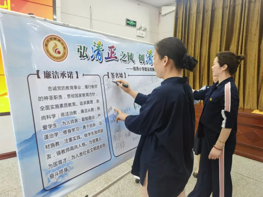 弘扬清风正气创建廉洁校园,树清风正气创廉洁校园500字