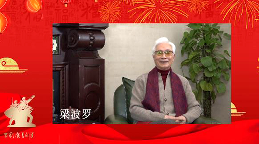 难得露面的达式常、向梅、曹雷现身,祝贺上影演员剧团成立70周年