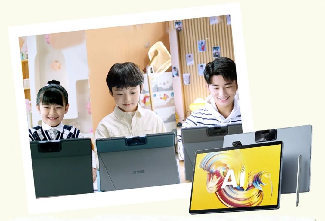 科大讯飞ai学习机有哪些,科大讯飞ai学习机优点