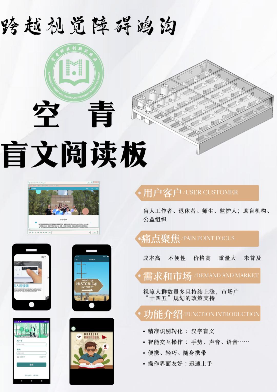 北大创业的学生,北科大出来名企业家