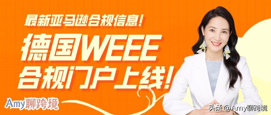 amy聊跨境卖家如何稳妥入驻中东,amy聊跨境