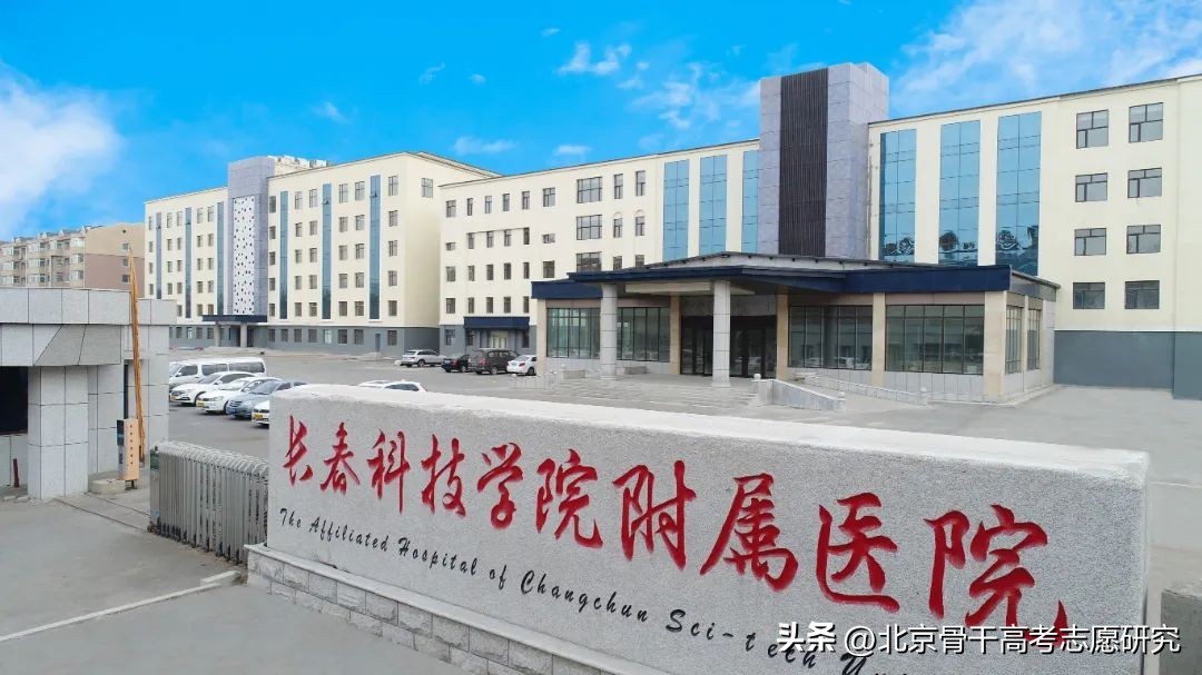 民办中医学专业学院排名,开设中医专业的西医院校