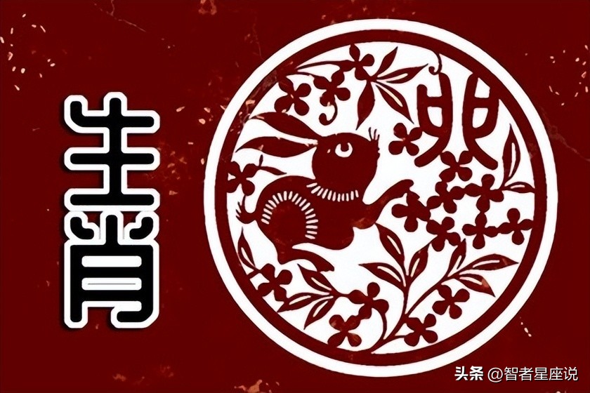 2023年属兔人的一年的运程,不同年份属兔人在2023年的运气