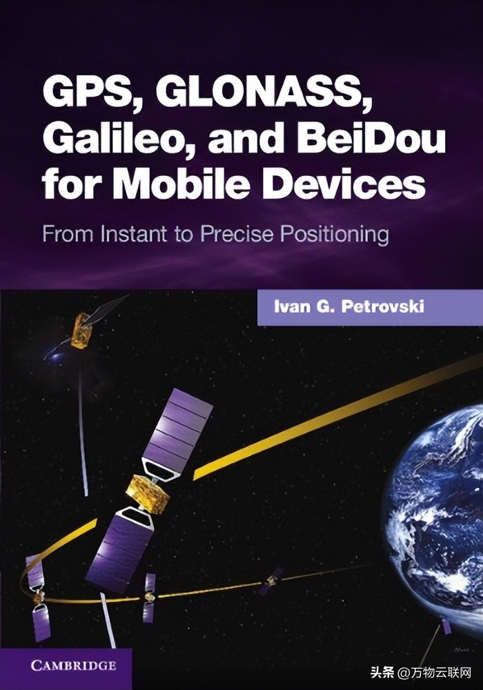 新型定位系统教程,移动电动车定位系统