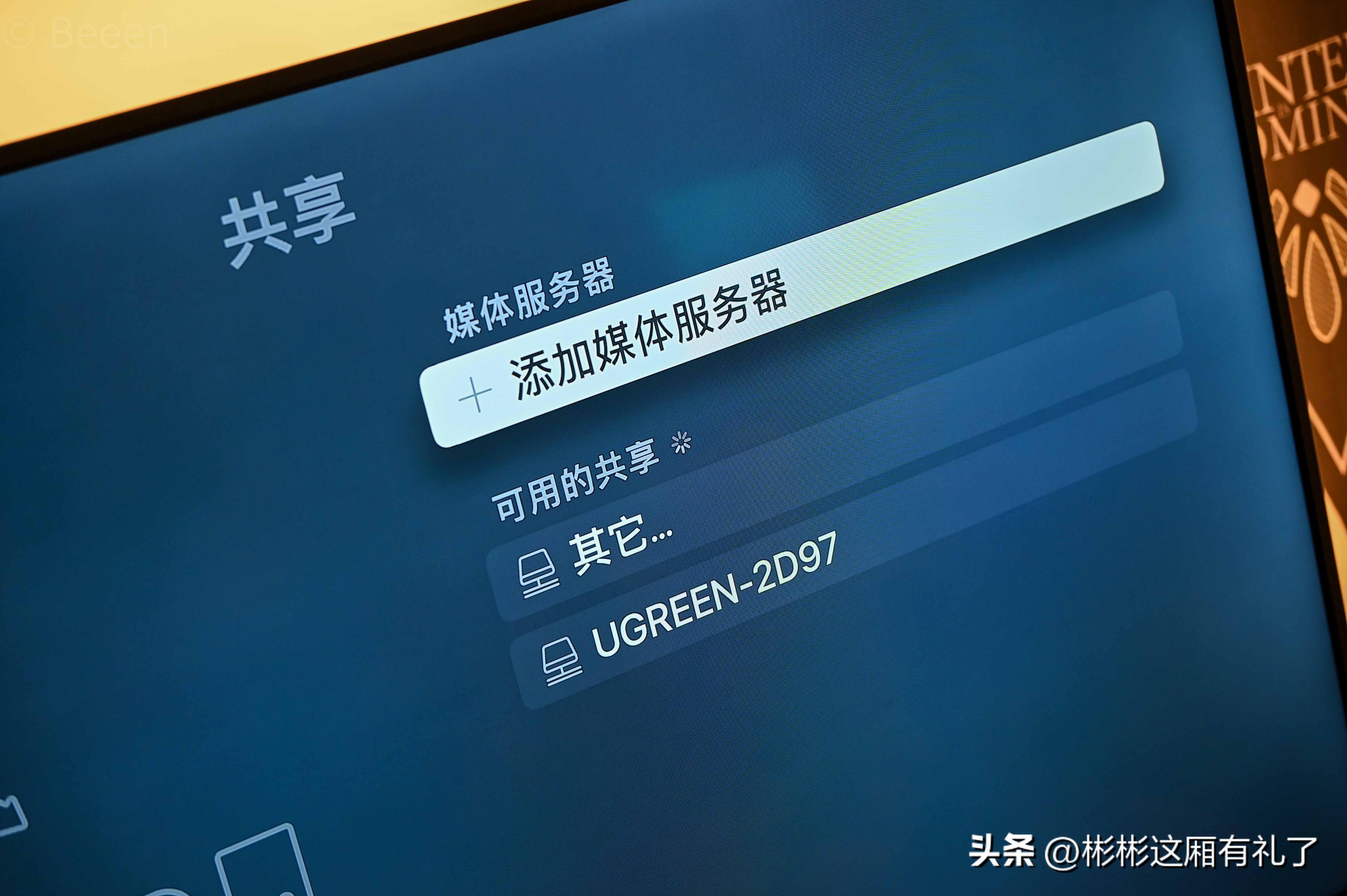 入门电视机顶盒推荐,入门nas配appletv