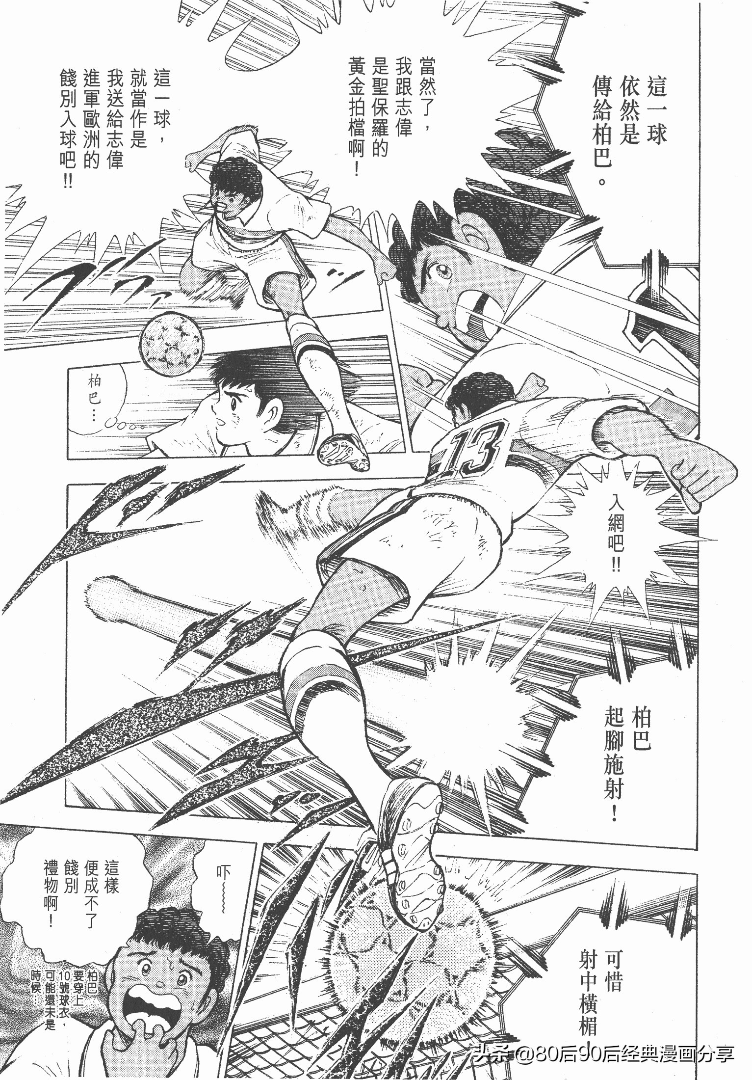 瓒崇悆灏忓皢roadto2002鍦ㄧ嚎瑙傜湅,瓒崇悆灏忓皢roadto2002绮よ