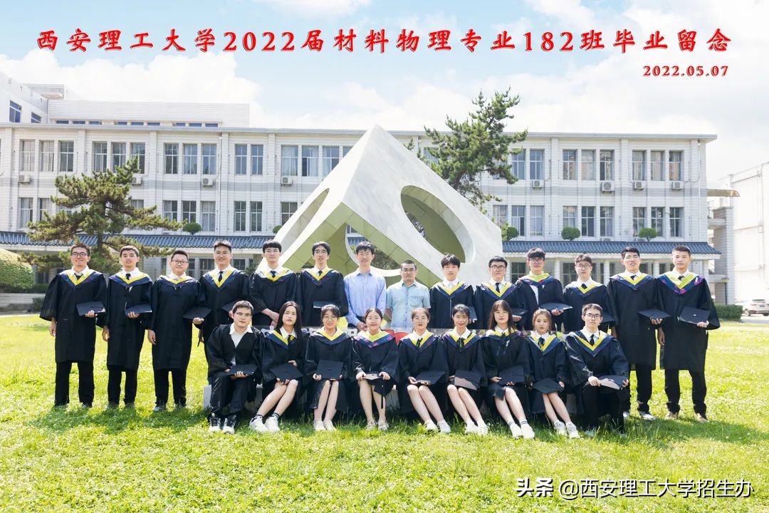 学霸扎堆的班级,学霸扎堆